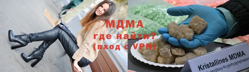 сколько стоит  Курлово  мориарти состав  МДМА VHQ 