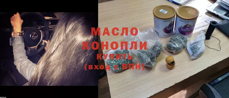 Дистиллят ТГК Wax  цены наркотик  Курлово 